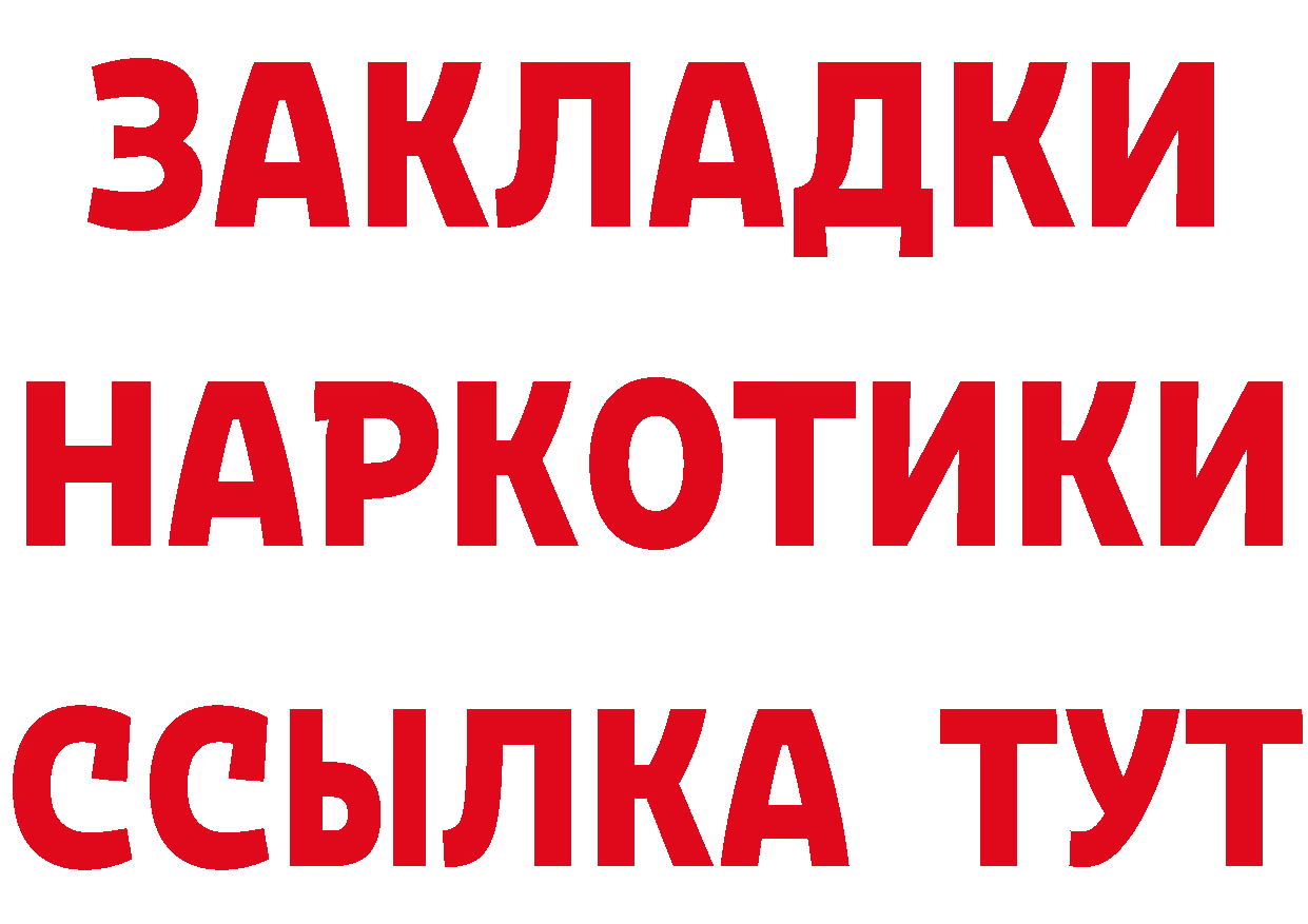 Мефедрон VHQ зеркало это блэк спрут Петропавловск-Камчатский