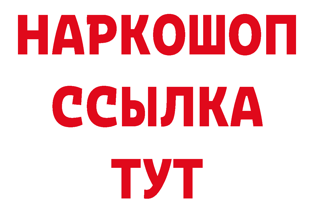 ЛСД экстази кислота как войти нарко площадка hydra Петропавловск-Камчатский