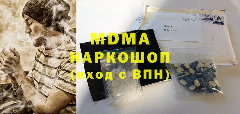 где можно купить наркотик  Петропавловск-Камчатский  MDMA crystal 